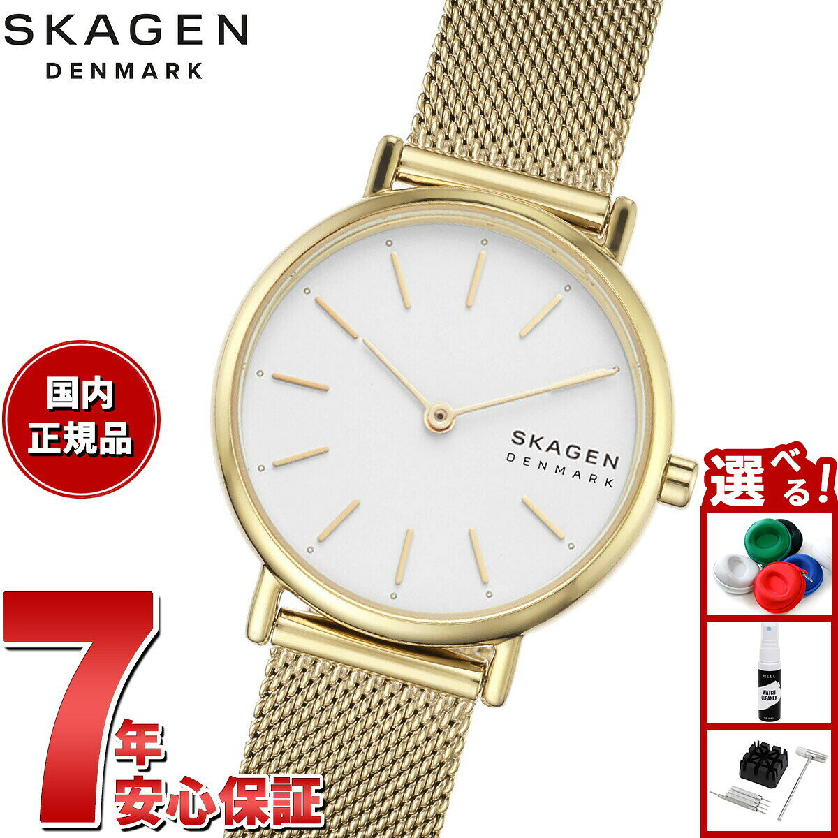 スカーゲン SKAGEN 腕時計 レディース SIGNATUR LILLE SLIM ゴールドトーン スチールメッシュウォッチ SKW2693
