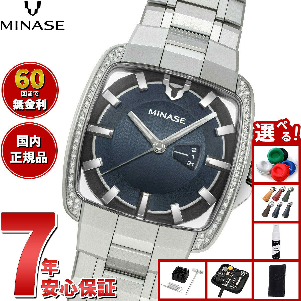 ミナセ MINASE 腕時計 メンズ レディース 自動巻き HORIZON Mid size 石留め（ダイヤモンド） VM06-M01SBD