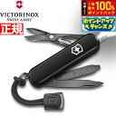 【7/18限定!2人に1人最大100%ポイントバック!要エントリー】ビクトリノックス VICTORINOX シグネチャーライト オニキスブラック マルチツール ...