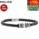 【本日限定!エントリーで最大5000P&抽選で100%ポイントバック】ポリス POLICE ブレスレット TRUCKER 25488BLB-S おしゃれ 誕生日 プレゼント