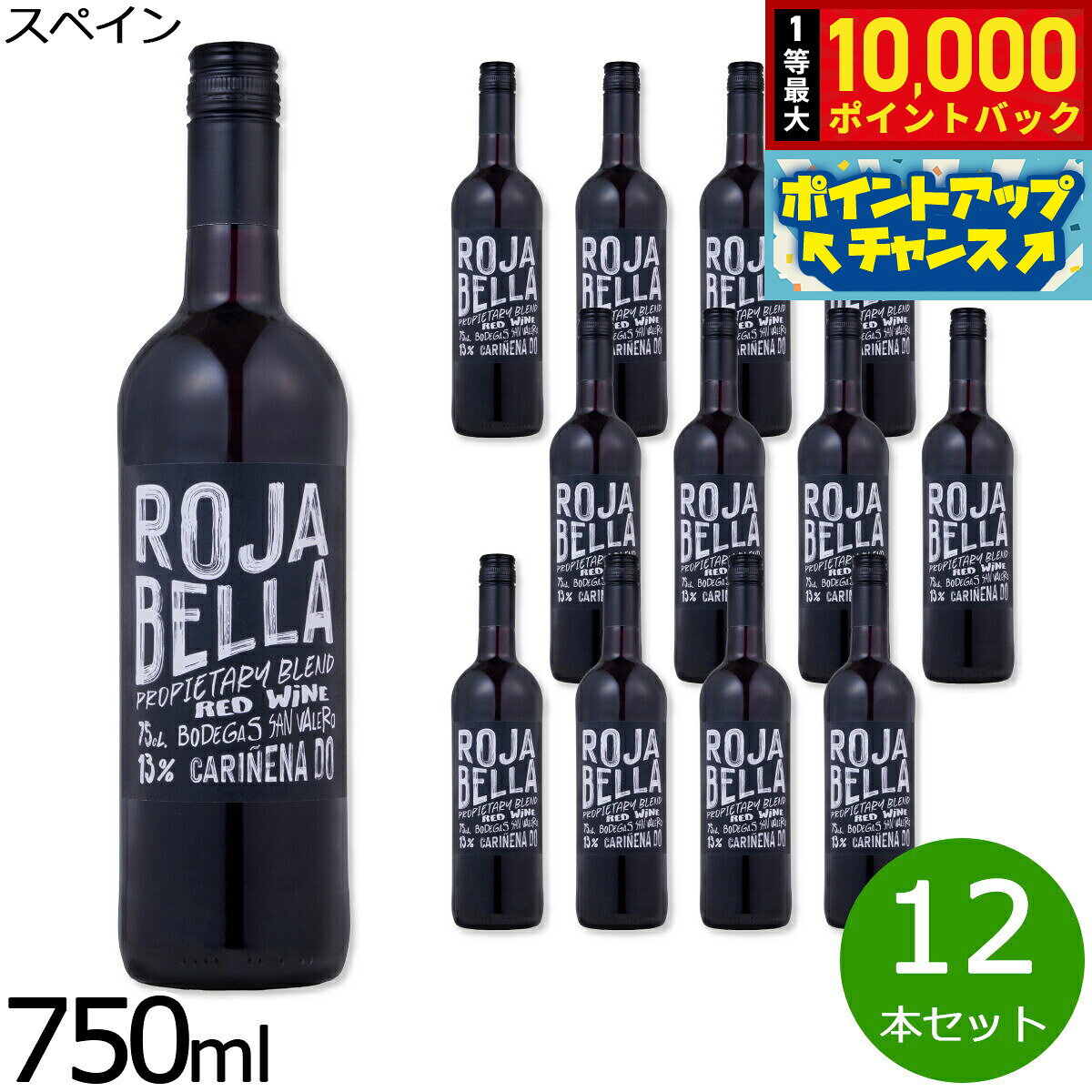 【7/15限定！抽選で10000ptバック】ロハ ベーリャ 赤 DOカリニェナ スペイン産 辛口 赤ワイン 750ml×12本【送料無料】 asr-10132942 neelセレクトショップ パッケージ画像