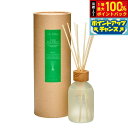【7/15限定!2人に1人最大100%ポイントバック!要エントリー】`ala Lehua アロマリードディフューザーセット Arbor アーバー 250ml【送...