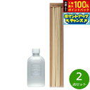 【7/15限定!2人に1人最大100%ポイントバック!要エントリー】`ala Lehua フレグランスオイル ラタンスティック(23cm)セット Revive ...