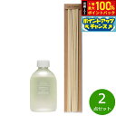 【7/15限定!2人に1人最大100%ポイントバック!要エントリー】`ala Lehua フレグランスオイル ラタンスティック(26cm)セット Arbor ア...