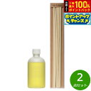 【7/15限定!2人に1人最大100%ポイントバック!要エントリー】`ala Lehua フレグランスオイル ラタンスティック(23cm)セット Nest ネス...