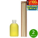 【7/15限定!2人に1人最大100%ポイントバック!要エントリー】`ala Lehua フレグランスオイル ラタンスティック(26cm)セット Nest ネス...