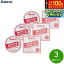 【7/15限定!2人に1人最大100%ポイントバック!要エントリー】ARGOL マッスルサルヴ 40g×3点【送料無料】