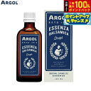 【7/15限定!2人に1人最大100%ポイントバック!要エントリー】ARGOL エッセンザバルサミカ ドロップ 100ml