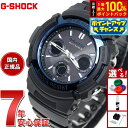 【7/15限定!2人に1人最大100%ポイントバック!要エントリー】G-SHOCK 電波 ソーラー 電波時計 Gショック カシオ GSHOCK 腕時計 メンズ ...