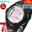 【7/18限定!2人に1人最大100%ポイントバック!要エントリー】BABY-G カシオ ベビーG レディース 腕時計 BG-169U-1CJF ピンク
