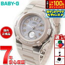 【本日限定!エントリーで最大5000P&抽選で100%ポイントバック】BABY-G カシオ ベビーG Tripper トリッパー 電波 ソーラー 電波時計 腕時...