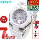 【7/15限定!2人に1人最大100%ポイントバック!要エントリー】BABY-G カシオ ベビーG Tripper トリッパー 電波 ソーラー 電波時計 腕時計...