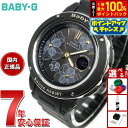 【7/15限定!2人に1人最大100%ポイントバック!要エントリー】BABY-G カシオ ベビーG レディース 腕時計 フローラル ダイアル 花柄 BGA-15...