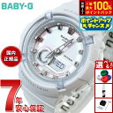 【7/18限定!2人に1人最大100%ポイントバック!要エントリー】BABY-G カシオ ベビーG レディース 腕時計 BGA-280-7AJF