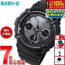 【7/18限定!2人に1人最大100%ポイントバック!要エントリー】BABY-G カシオ ベビーG レディース 電波 ソーラー 腕時計 タフソーラー BGA-2...