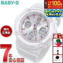 【7/18限定!2人に1人最大100%ポイントバック!要エントリー】BABY-G カシオ ベビーG レディース 電波 ソーラー 腕時計 タフソーラー BGA-2...