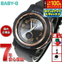 【7/18限定!2人に1人最大100%ポイントバック!要エントリー】BABY-G カシオ ベビーG レディース 電波 ソーラー 腕時計 タフソーラー BGA-2...