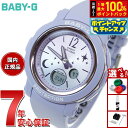 【本日限定!エントリーで最大5000P&抽選で100%ポイントバック】BABY-G カシオ ベビーG レディース 腕時計 BGA-290DS-2AJF パステル...