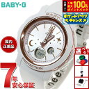 【7/18限定!2人に1人最大100%ポイントバック!要エントリー】BABY-G カシオ ベビーG レディース 腕時計 BGA-290DS-7AJF ホワイト