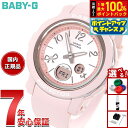 【7/18限定!2人に1人最大100%ポイントバック!要エントリー】BABY-G カシオ ベビーG レディース 腕時計 BGA-290RA-4AJF ピンクベー...