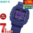 【7/18限定!2人に1人最大100%ポイントバック!要エントリー】BABY-G+PLUS カシオ ベビーG レディース デジタル 限定モデル 腕時計 BGD-...
