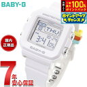 【7/15限定!2人に1人最大100%ポイントバック!要エントリー】BABY-G+PLUS カシオ ベビーG レディース デジタル 腕時計 BGD-10L-7J...