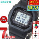 【本日限定!エントリーで最大5000P&抽選で100%ポイントバック】BABY-G カシオ ベビーG レディース 電波 ソーラー 腕時計 タフソーラー オールブ...