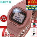 【本日限定!エントリーで最大5000P&抽選で100%ポイントバック】BABY-G カシオ ベビーG レディース 電波 ソーラー 腕時計 タフソーラー BGD-...