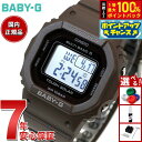 【7/15限定!2人に1人最大100%ポイントバック!要エントリー】BABY-G カシオ ベビーG レディース 電波 ソーラー 腕時計 タフソーラー BGD-5...