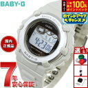 【7/18限定!2人に1人最大100%ポイントバック!要エントリー】BABY-G カシオ ベビーG デジタル レディース 腕時計 BGR-3003NC-7JF