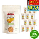 【本日限定!エントリーで最大5000P&抽選で100%ポイントバック】Biokashi ビオカシ オーガニックドライマンゴー(マハチャノック種) 80g×12袋【送料無料】