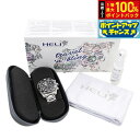 【本日限定!エントリーで最大5000P&抽選で100%ポイントバック】HELI ヘリ ウォッチクリーニングセット メタルバンド用 時計ケース付き BI14129...