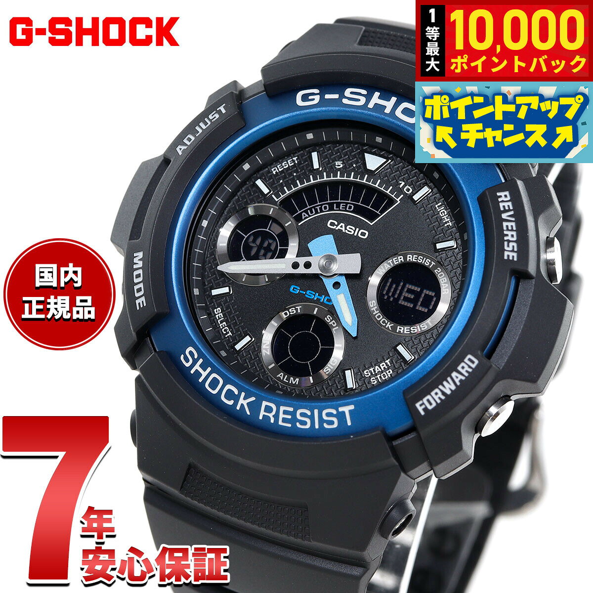 【7/15限定！抽選で10000ptバック】G-SHOCK ジーショック アナログ カシオ CASI ...