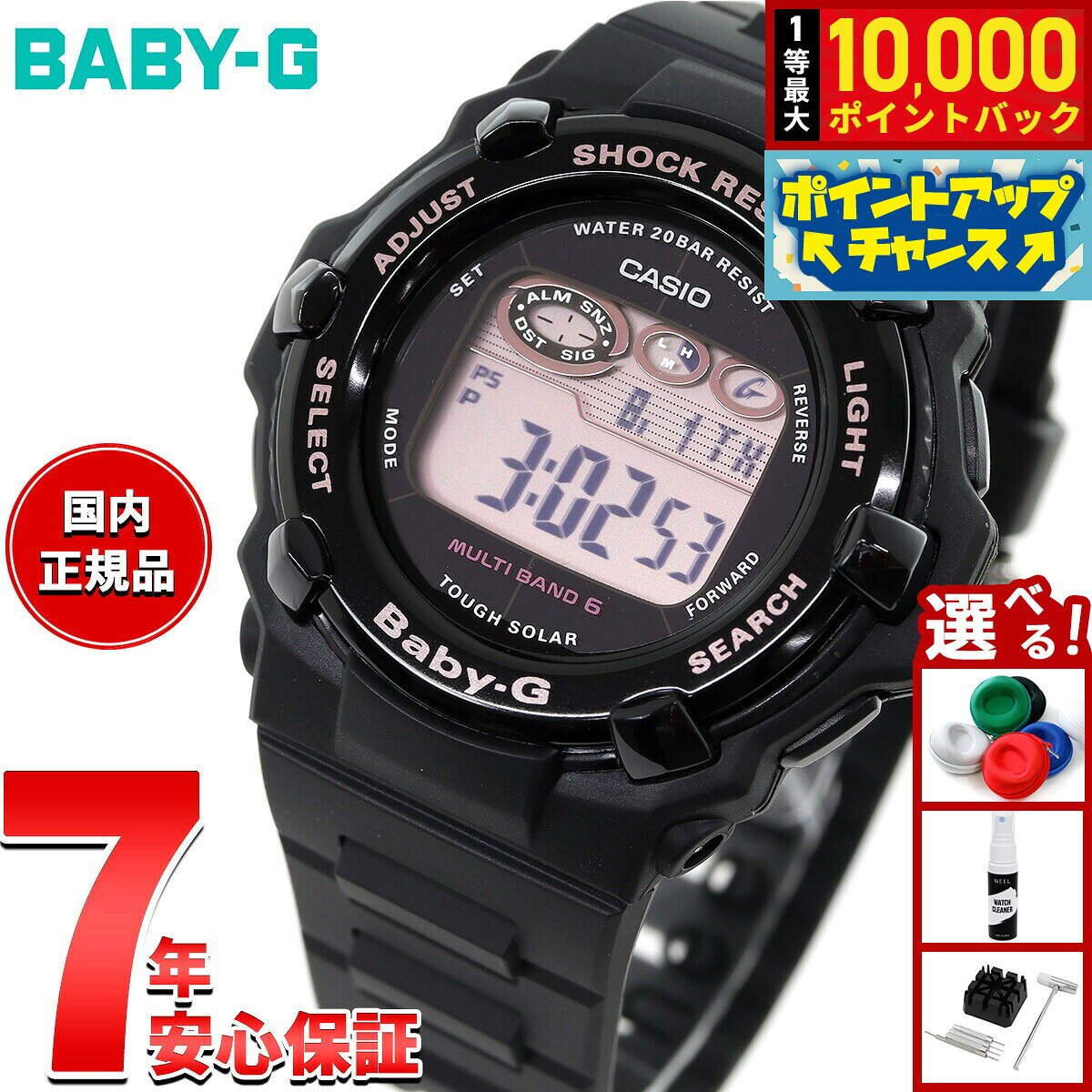 楽天市場】カシオ ベビーg 電波 ソーラー ブラック bgr-3000ucb-1jfの通販