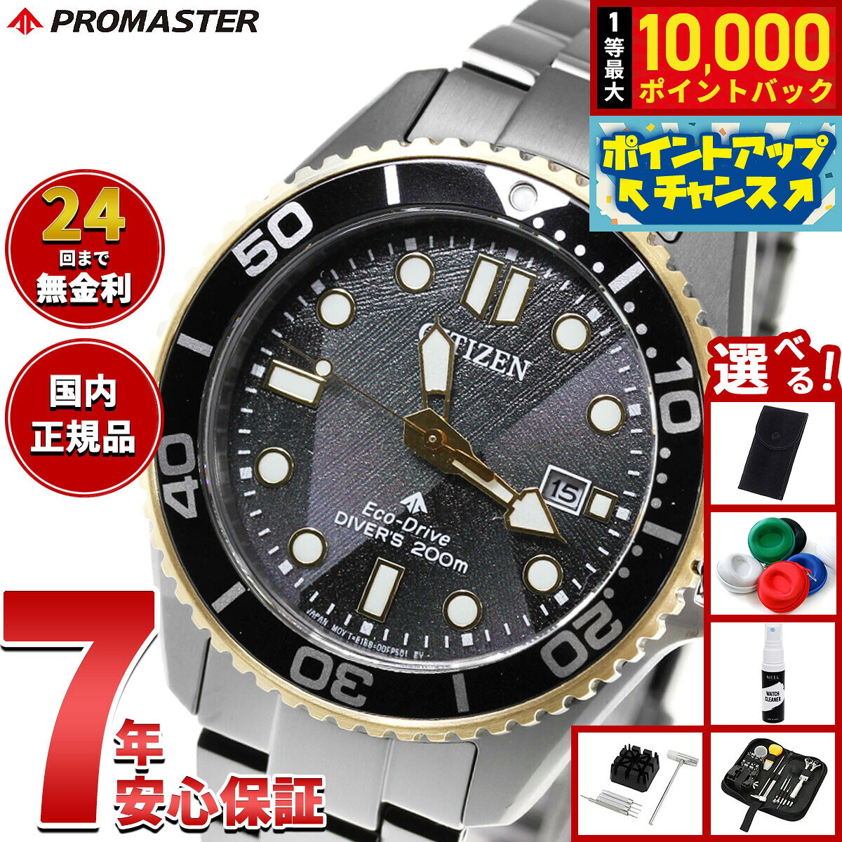 楽天市場】citizen eco-drive（腕時計）の通販