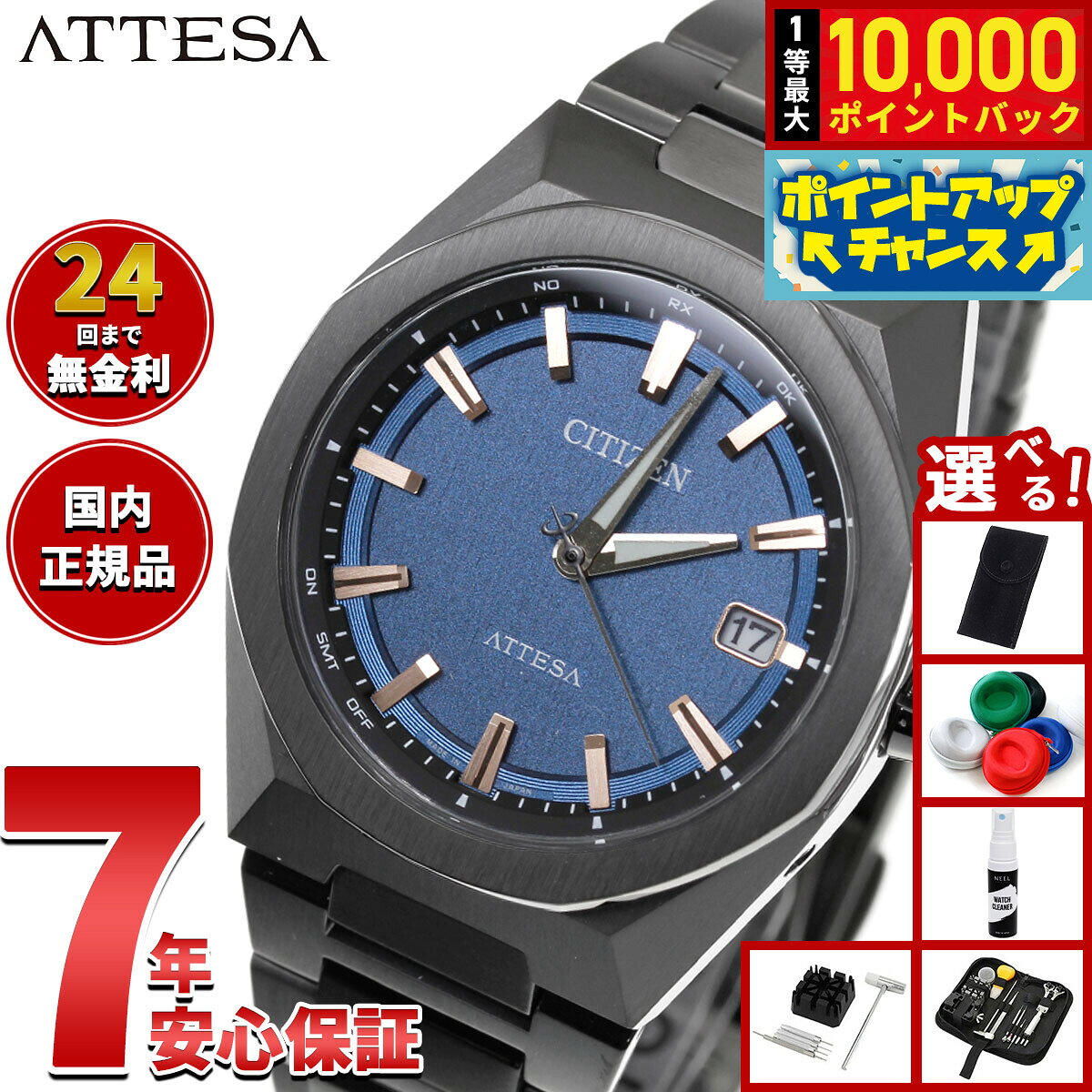 シチズン アテッサ CITIZEN ATTESA エコドライブ 電波時計 腕時計 メンズ CB3045-61L ダイレクトフライト ACT Line Black Titanium Series