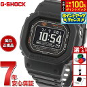 【7/15限定!2人に1人最大100%ポイントバック!要エントリー】G-SHOCK G-SQUAD カシオ Gショック ジースクワッド CASIO DW-H56...