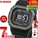 【7/15限定!2人に1人最大100%ポイントバック!要エントリー】G-SHOCK G-SQUAD カシオ Gショック ジースクワッド CASIO DW-H56...