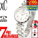 【7/15限定!2人に1人最大100%ポイントバック!要エントリー】シチズン クロスシー CITIZEN XC エコドライブ ソーラー 電波時計 レディース 腕...