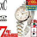 【7/15限定!2人に1人最大100%ポイントバック!要エントリー】シチズン クロスシー CITIZEN XC エコドライブ ソーラー 電波時計 レディース 腕...