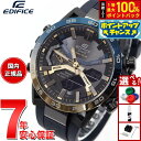【7/18限定!2人に1人最大100%ポイントバック!要エントリー】カシオ エディフィス CASIO EDIFICE ソーラー 腕時計 メンズ タフソーラー ク...