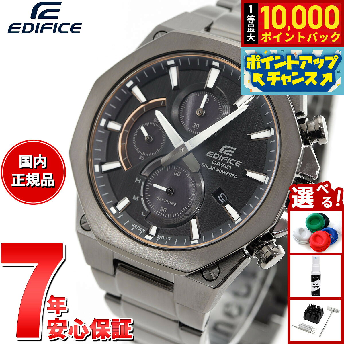 カシオ エディフィス CASIO EDIFICE ソーラー 腕時計 メンズ クロノグラフ Slim and Solar EFS-S570YDC-1AJF