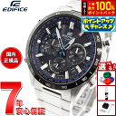 【本日限定!エントリーで最大5000P&抽選で100%ポイントバック】カシオ エディフィス CASIO EDIFICE 電波 ソーラー 電波時計 腕時計 メンズ...