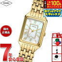 【本日限定!エントリーで最大5000P&抽選で100%ポイントバック】フォッシル FOSSIL 腕時計 レディース RAQUEL 三針デイト ゴールドトーン ステンレススチールウォッチ ES5304