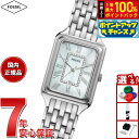 【本日限定!エントリーで最大5000P&抽選で100%ポイントバック】フォッシル FOSSIL 腕時計 レディース RAQUEL 三針デイト ステンレススチールウォッチ ES5306