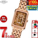 【本日限定!エントリーで最大5000P&抽選で100%ポイントバック】フォッシル FOSSIL 腕時計 レディース RAQUEL 三針デイト ローズゴールドトーン ステンレススチールウォッチ ES5323