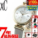 【7/18限定!2人に1人最大100%ポイントバック!要エントリー】【選べるノベルティー付き】シチズン クロスシー エコドライブ 電波時計 mizu colle...