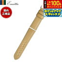 【7/15限定!2人に1人最大100%ポイントバック!要エントリー】エミッタ Emitta 腕時計 替えバンド ベルト メンズ エコラックス カーフ 24mm ...