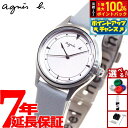 【本日限定!エントリーで最大5000P&抽選で100%ポイントバック】アニエスベー 時計 レディース agnes b. Bon Voyage ! サファリテイスト FCSK922