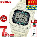 【7/18限定!2人に1人最大100%ポイントバック!要エントリー】G-SHOCK カシオ Gショック CASIO G-5600BG-5JR ソーラー デジタル...